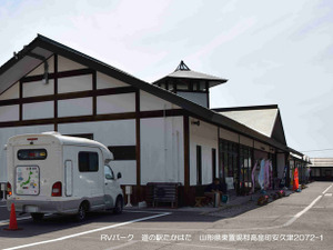 キャンピングカー、約5割が「購入は正解」…日本RV協会調べ 画像
