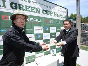 アキコーポレーション、「20th AKI GREEN CUP FESTIVAL」収益の一部を緑の募金に寄付 画像