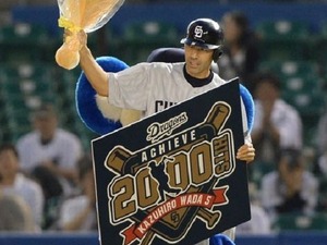 【プロ野球】中日・和田、2000本安打を達成！史上最年長の42歳11カ月 画像