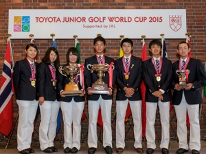 【ゴルフ】トヨタジュニアゴルフワールドカップ2015、日本が男女ともに団体・個人優勝 画像