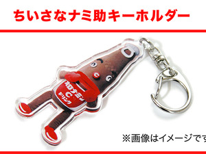 73のちいさなアレコレ…オロナミンC、身の回りの人を笑顔にする取り組み 画像