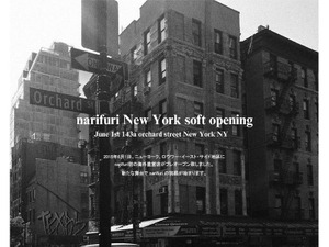 ナリフリ初の海外直営店、ニューヨークにプレオープン 自転車アパレル 画像