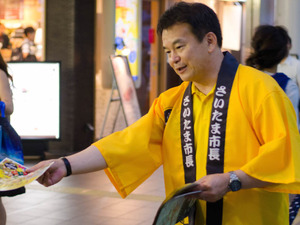 【ツール・ド・フランスさいたまクリテリウム15】3回目の開催、さいたま市長は「迫力、すばらしさを感じてもらいたい」 画像