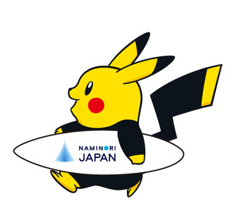サーフィン日本代表「波乗りジャパン」PRキャラクターにピカチュウが就任