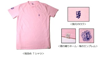 FOOD TEXTILE×セレッソ大阪、桜で染めたTシャツ発売