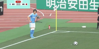 復帰の中村俊輔、「FK」で浦和を脅かす…途中出場からたった2分で