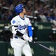 【MLB】まるで映画のワンシーン、ドジャース公式が日本開幕戦のダイジェストを「4K動画」で公開　「東京での試合は忘れられない」 画像