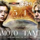 【RIZIN】「相手の動きを察知する能力を持っている」平本丈、RISE二階級覇者・田丸辰に完勝　MMAの洗礼浴びせる 画像