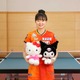 卓球・張本美和、6/13の楽天対阪神戦に来場で“推し”のクロミと始球式　故郷でのイベント出演に「精一杯頑張ります！」 画像