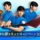 ドジャース・大谷翔平が語る幼少期からの睡眠習慣　nishikawaとキャンペーン第3弾実施で100名にプレゼント 画像