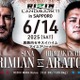 【RIZIN】“反則王”シナ・カリミアン、MMAデビュー戦で白星発進　2R終了後にパンチ数発→3Rでお詫びの珍事も…… 画像