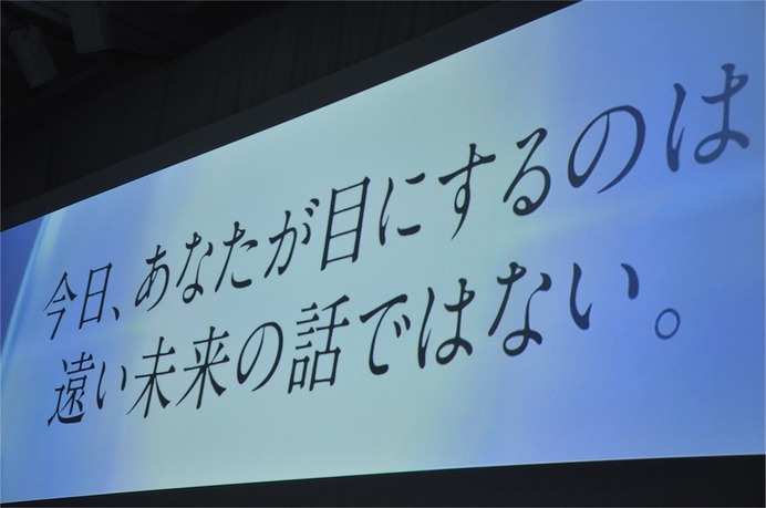 孫社長「車が走るロボットになる日」ソフトバンクワールド2015 その4