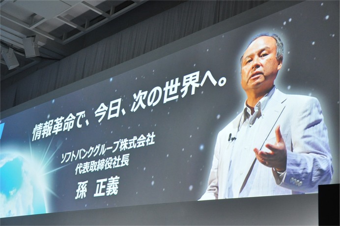 孫正義社長「鉄腕アトムに心をプレゼントしたい」ソフトバンクワールド2015 その5