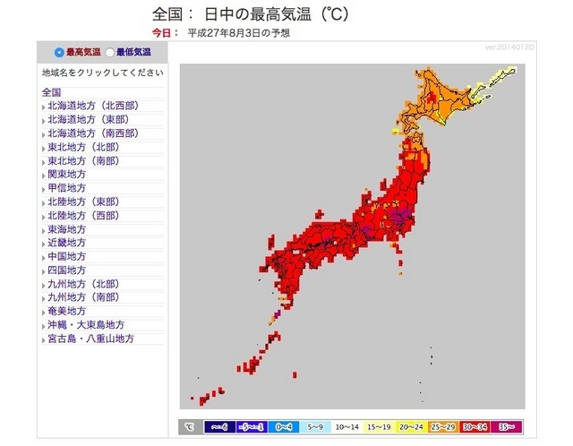 最高気温の分布図（全国）