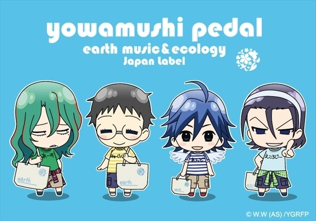 「弱虫ペダル」earth music & ecologyコラボ第2弾　コミックマーケット88で先行販売