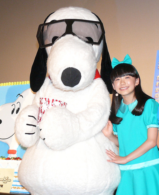 芦田愛菜／『I LOVE スヌーピー THE PEANUTS MOVIE』イベント