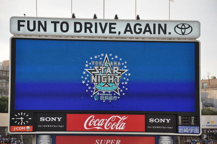 横浜DeNAベイスターズ、「YOKOHAMA STAR☆NIGHT 2015」本日8月18から20日まで開催