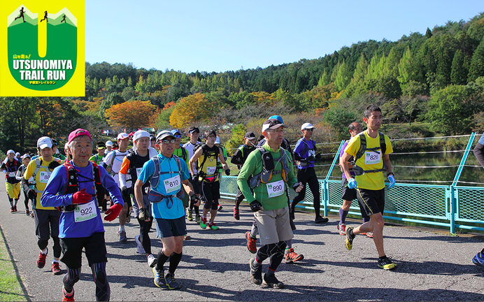 宇都宮トレイルランは宇都宮森林公園周辺を走る