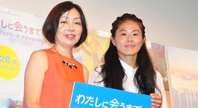 浜田敬子編集長＆澤穂希／『わたしに会うまでの1600キロ』試写会