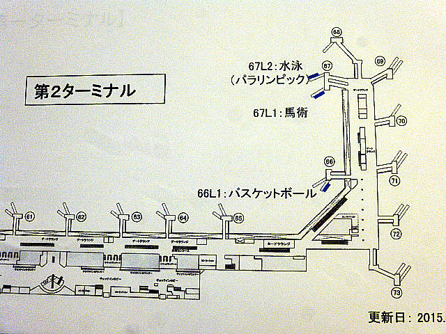 みずほフィナンシャルグループは、五輪競技種目を描いたイラストを羽田空港ボーディングブリッジ壁面に掲出。8月24日の報道発表会には、同グループの佐藤康博社長やイラストをデザインした茂本ヒデキチ氏、体操の白井健三選手、陸上の高桑早生選手が登場した（撮影：大野雅人）