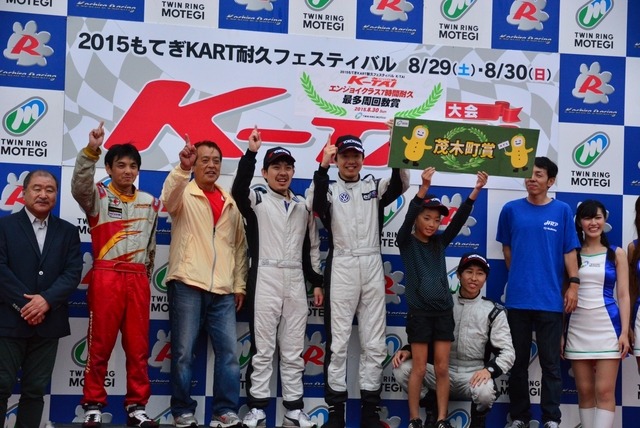 2015もてぎKART耐久フェスティバル“K-TAI”　最多周回数賞を獲得したハヤコバレーシング