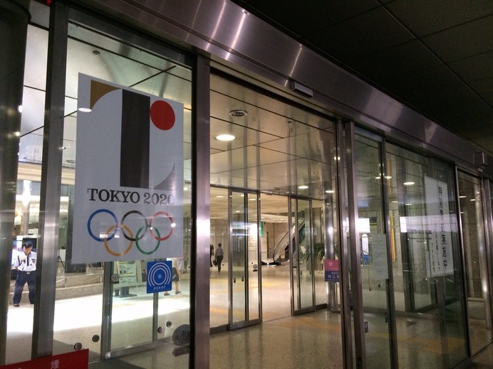 東京2020五輪エンブレムについて、組織委が記者会見　今夕