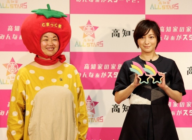 広末涼子が、“高知家 ALL STARS”の代表者にスターグラスを贈呈