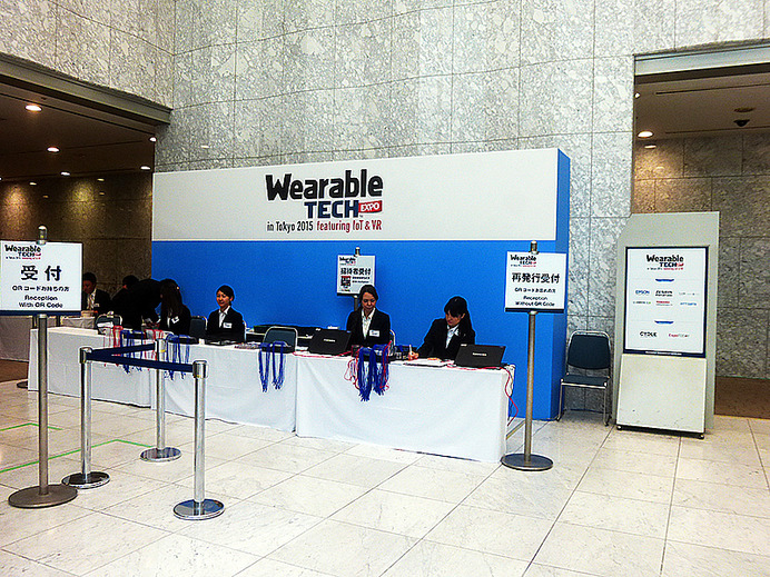 Wearable Tech Expo in Tokyo　（2015年9月7日、東京・有明）