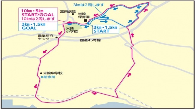 アディダス ジャパンが運営をサポート…陸前高田応援マラソン大会が開催