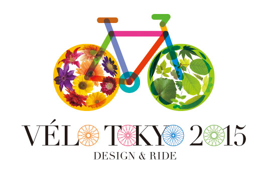 街乗り自転車の最新モデルを展示「ヴェロ東京2015」