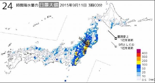 24時間降水量の日最大値