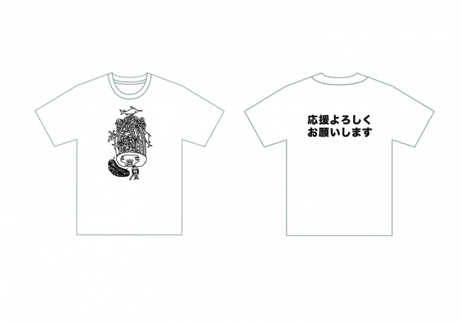 イチロー愛用「じぇったいTシャツ」当たる 佐藤製薬