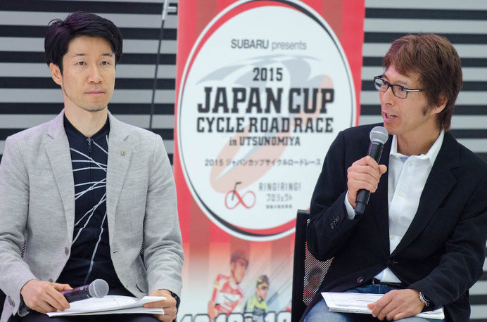 2015ジャパンカップサイクルロードレース記者発表会（2015年9月16日）