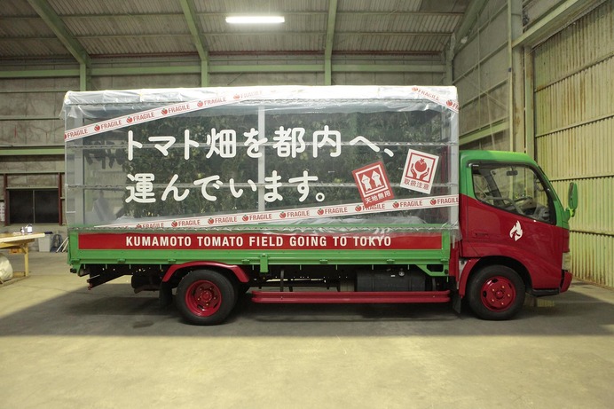 くまモンも応援…トマト畑搭載トラック「トマトラ」が東京へ向けて出発