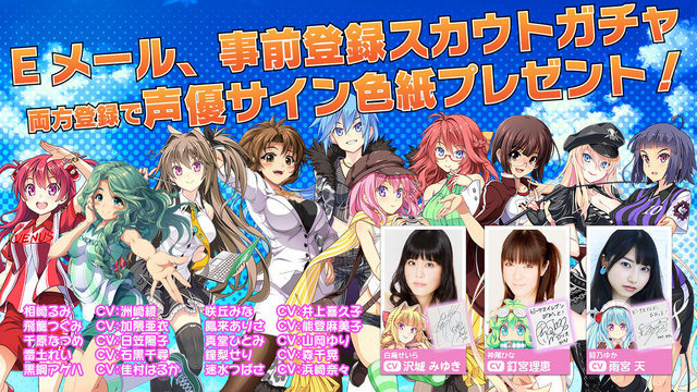 ボールは友達、可愛いは正義！全選手“美少女”なサッカーゲーム『ビーナスイレブン』11月配信…育成・運営はもちろんストーリーも