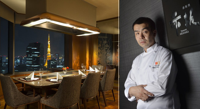 「ANAインターコンチネンタルホテル東京」37階 鉄板焼「赤坂」は、京料理「たか木」オーナーシェフ、高木一雄氏とコラボレーションし、京料理をベースとした鉄板焼の特別メニューの提供を開始。