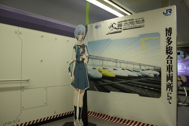 「エヴァンゲリオン」に似たデザインで装飾された山陽新幹線500系「500 TYPE EVA」。11月7日から新大阪～博多間で運行される。