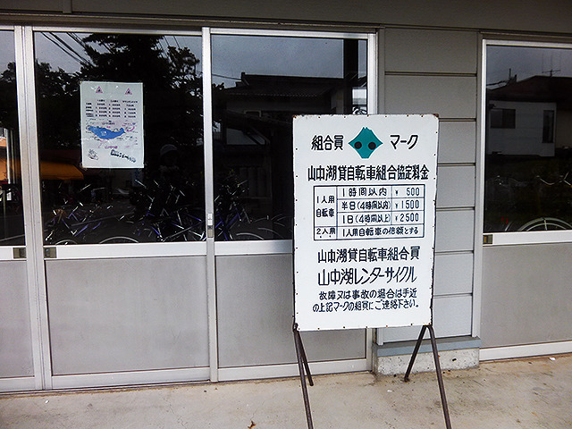 会場ちかくのレンタサイクルでは2人乗り自転車も貸し出していた