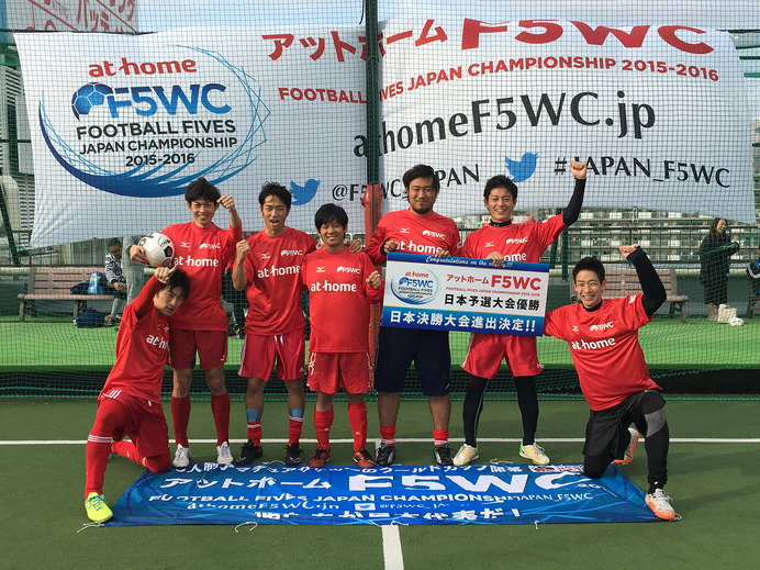 5人制サッカーF5WC、東京予選でCERVEZA FC TOKYOが優勝