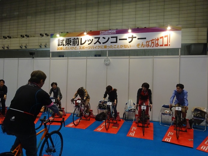 サイクルモードインターナショナル2015が開催