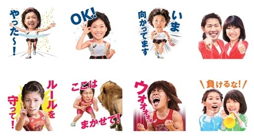 アシックス、吉田沙保里と高橋尚子のLINEスタンプ配信