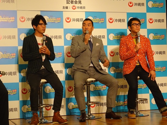 沖縄県、プロ野球キャンプ観戦プロジェクト「プロ野球OKINAWA SPRING CAMP2016」ってどんな取り組み？