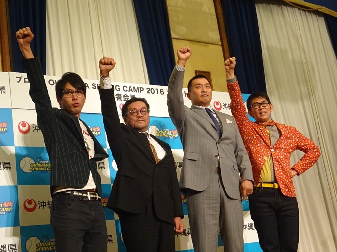 沖縄県、プロ野球キャンプ観戦プロジェクト「プロ野球OKINAWA SPRING CAMP2016」ってどんな取り組み？