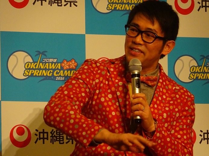 「プロ野球OKINAWA SPRING CAMP2016」発表会（2015年11月11日）