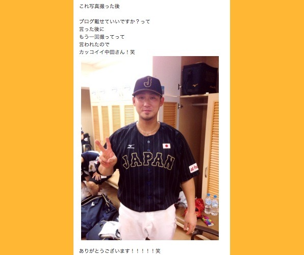 オリックス・西勇輝のブログより