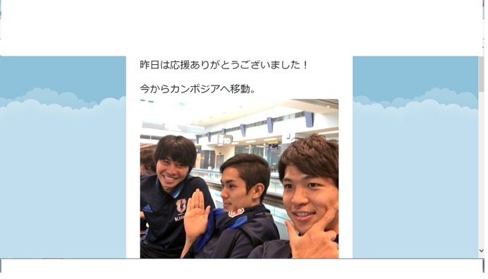 香川、長友ら代表選手、W杯予選シンガポール戦後のアクションは…ツイッタ―まとめ