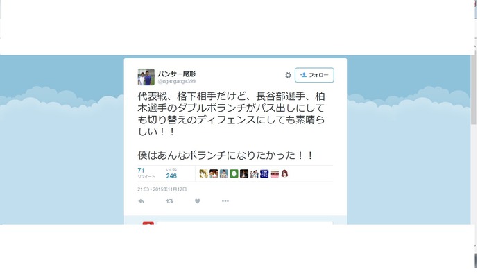 サッカー代表・長谷部と柏木を絶賛のパンサー尾形「あんなボランチになりたかった！」