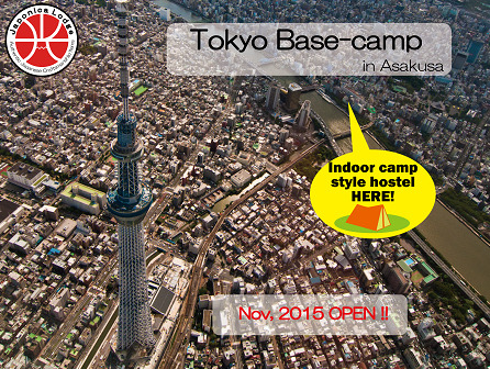 テント泊を屋内で体験…東京ベースキャンプゲストハウス