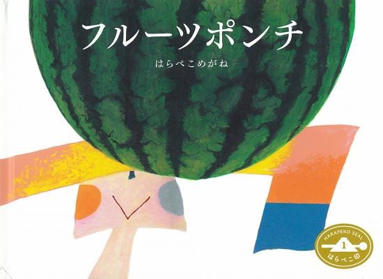 アーティストがスケートリンクを演出…横浜のアートイベント