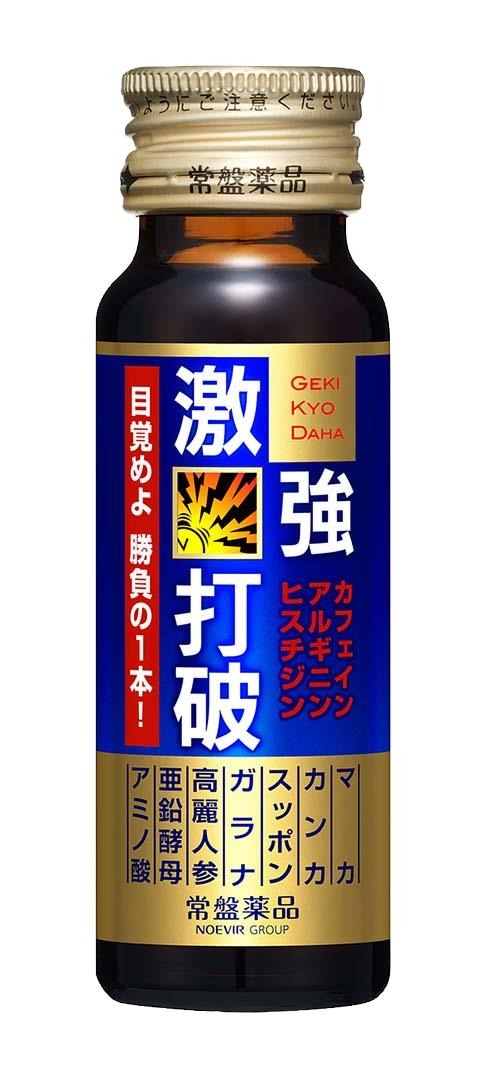 眠眠打破、さむくて眠れない激コワ怪談ムービー公開